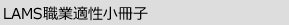 LAMSEƓKq