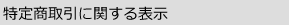 菤Ɋւ\