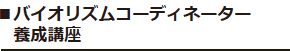 oCIYR[fBl[^[{u