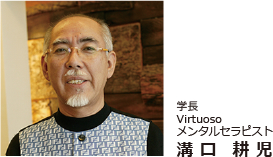 w Virtuoso ^ZsXg ak
