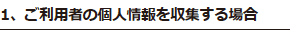 1Ap҂̌lWꍇ