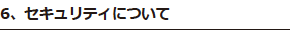 6AZLeBɂ