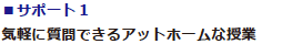 T|[gP@ CyɎłAbgz[Ȏ