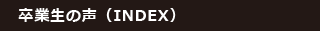 Ɛ̐iINDEXj