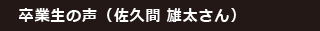 Ɛ̐ivԗYj