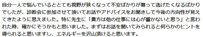 エネルギーを沢山頂けると思います