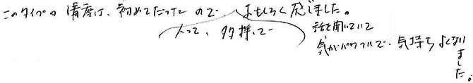 人って、多様でおもしろく感じました