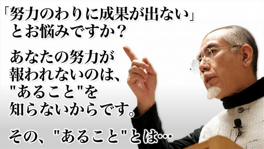 あなたの仕事がうまくいく12の才能 無料小冊子