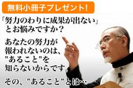 あなたの仕事がうまくいく12の才能