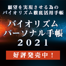 先んずれば人を制す の本当の意味 溝口メンタルセラピストオフィス